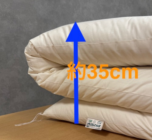 昔ながらの木綿敷布団〈ウレタン中芯入り〉